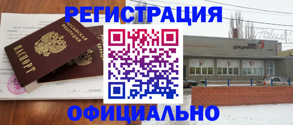 где прописаться в Тырныаузе