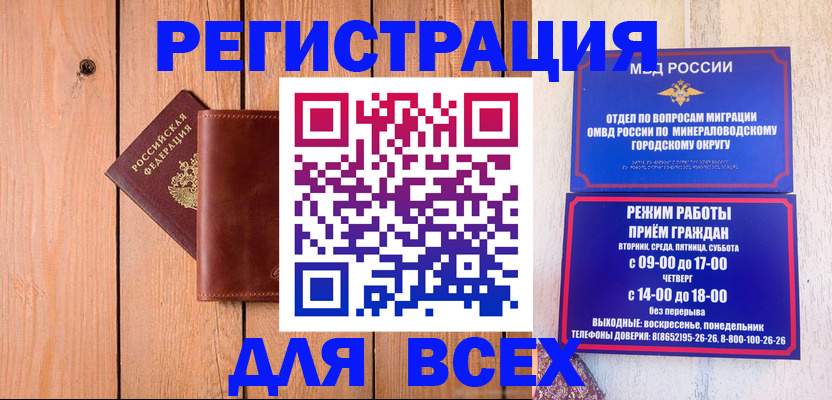 временная регистрация госуслуги в Тырныаузе